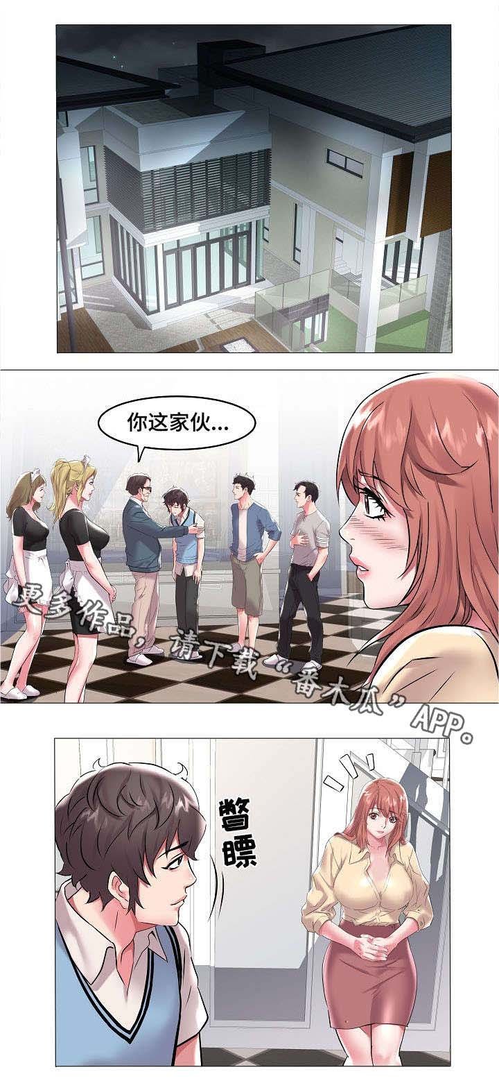 第13章：再次自杀