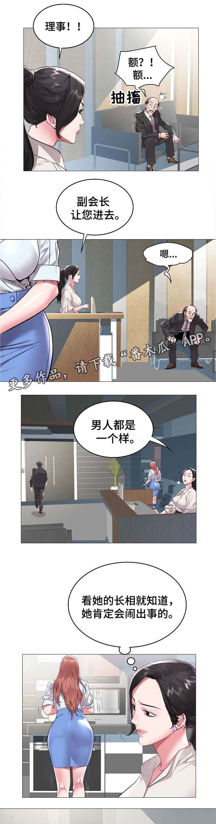 第15章：太奇妙了