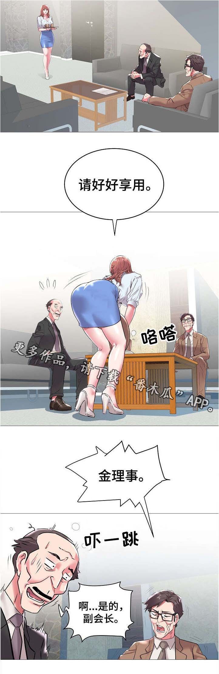 第15章：太奇妙了