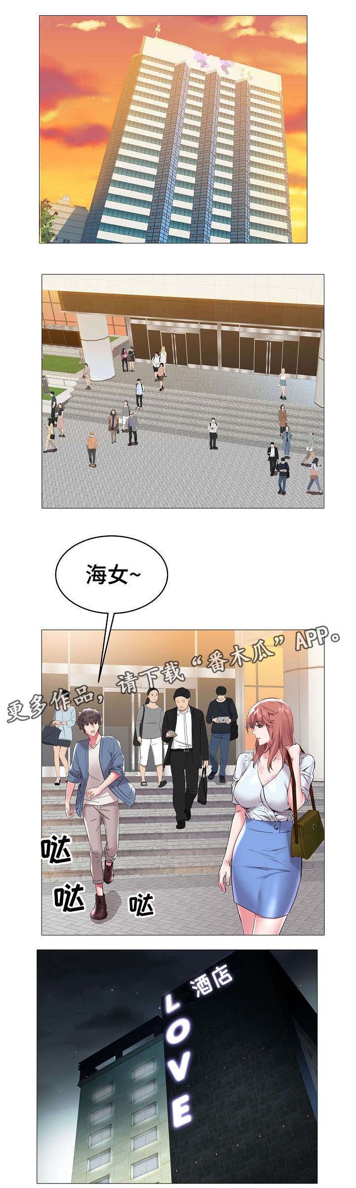 第15章：太奇妙了