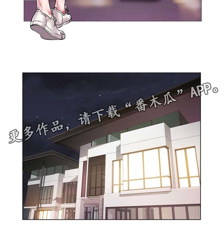 第16章：会长