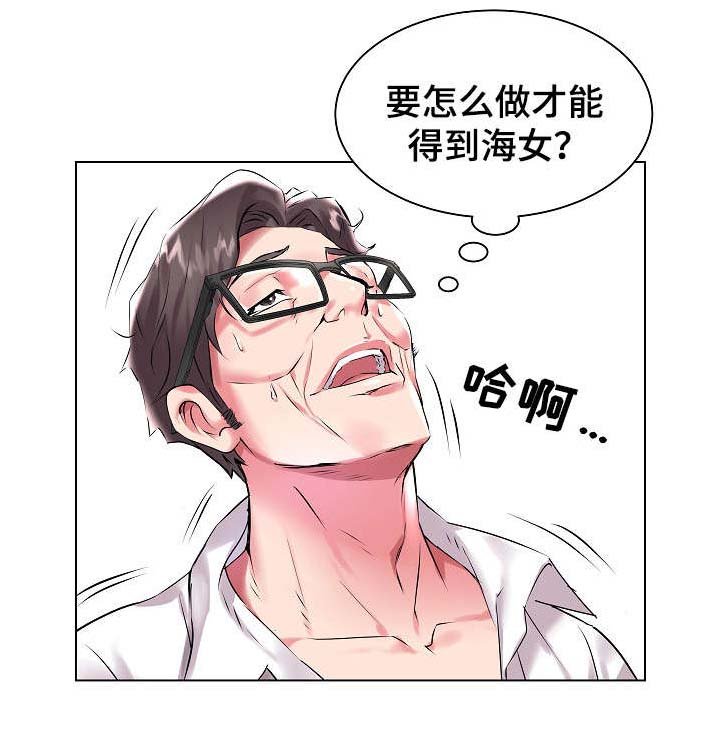 第17章：两兄弟