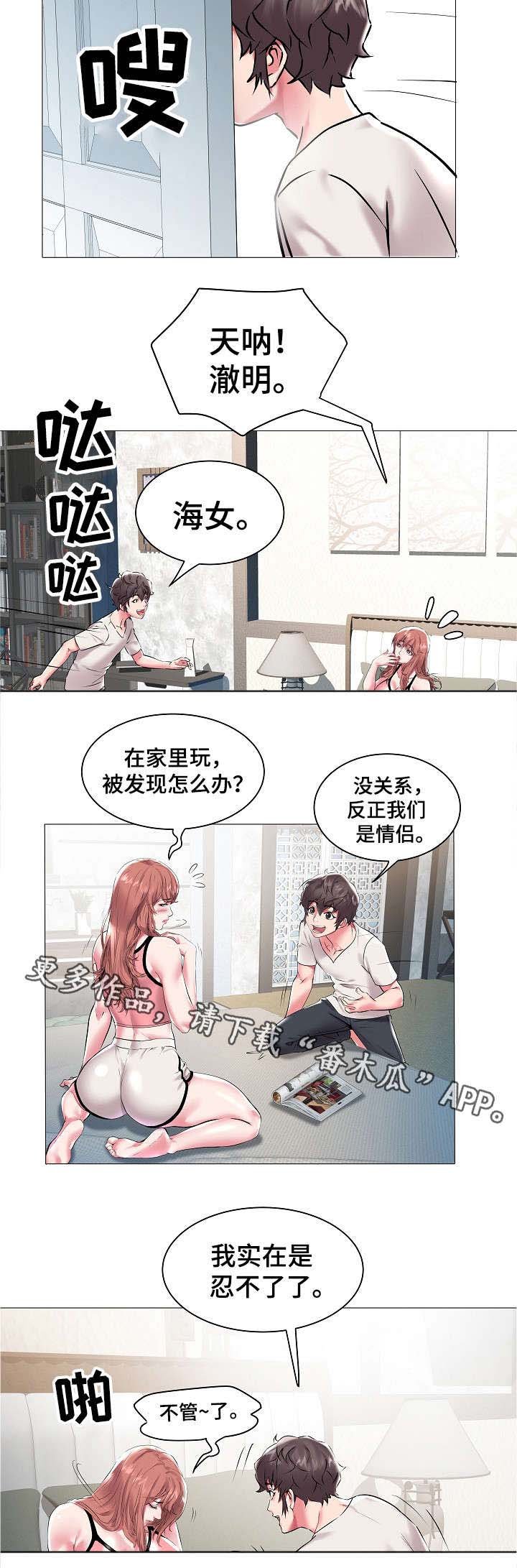 第17章：两兄弟