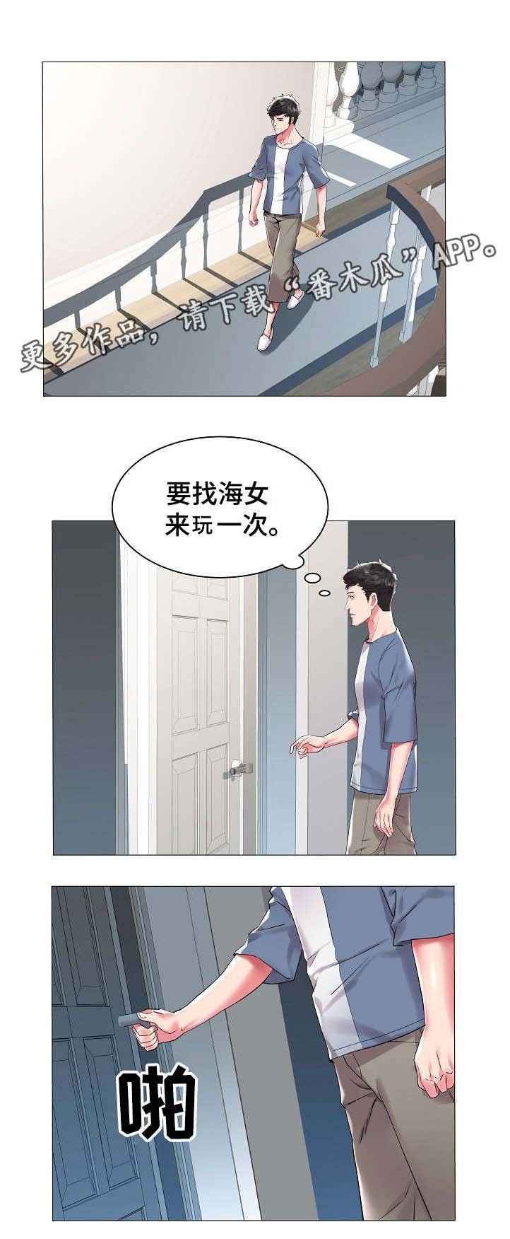 第17章：两兄弟