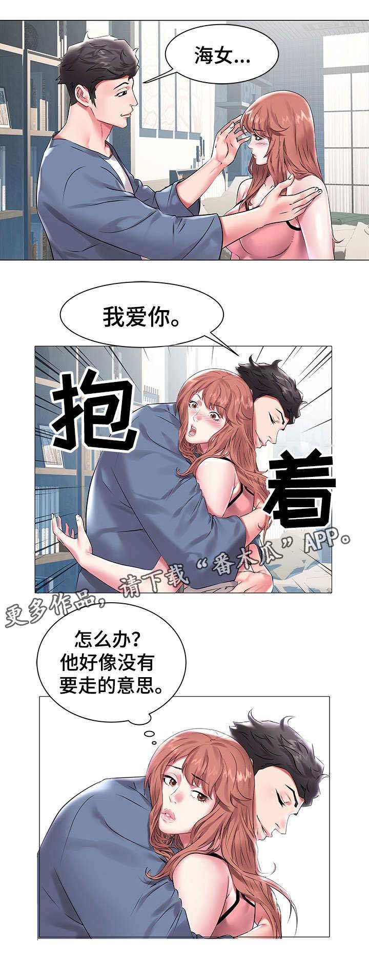 第17章：两兄弟
