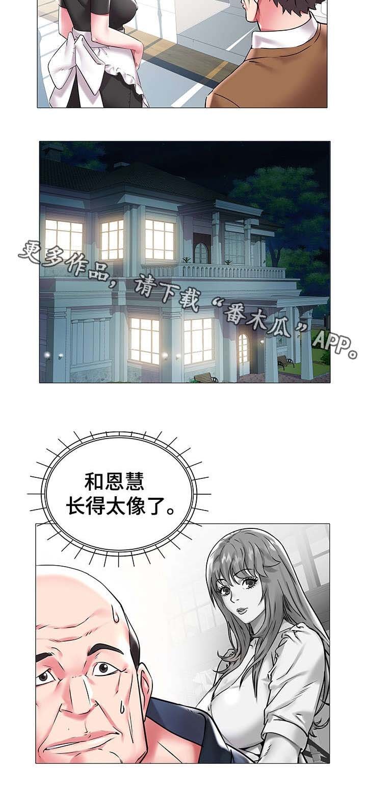 第18章：惊吓