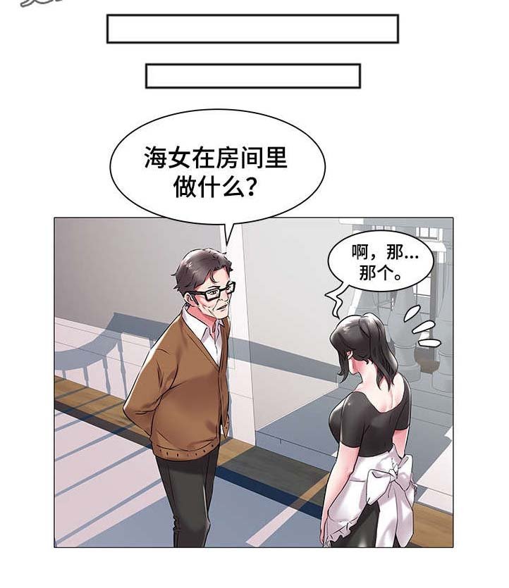 第18章：惊吓