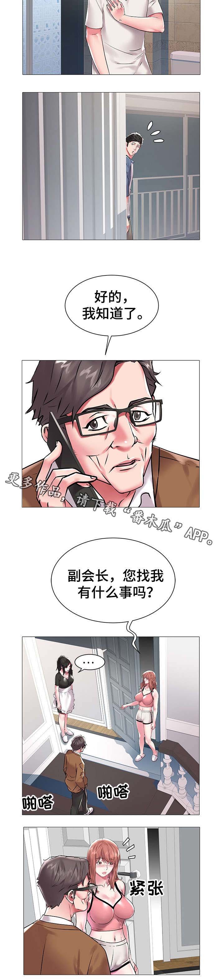 第18章：惊吓