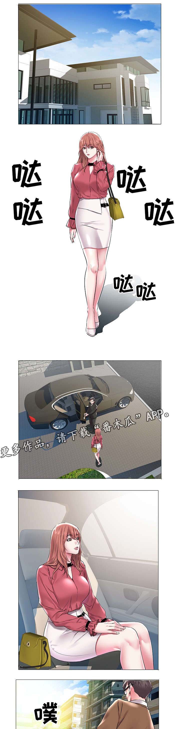 第19章：会长的要求