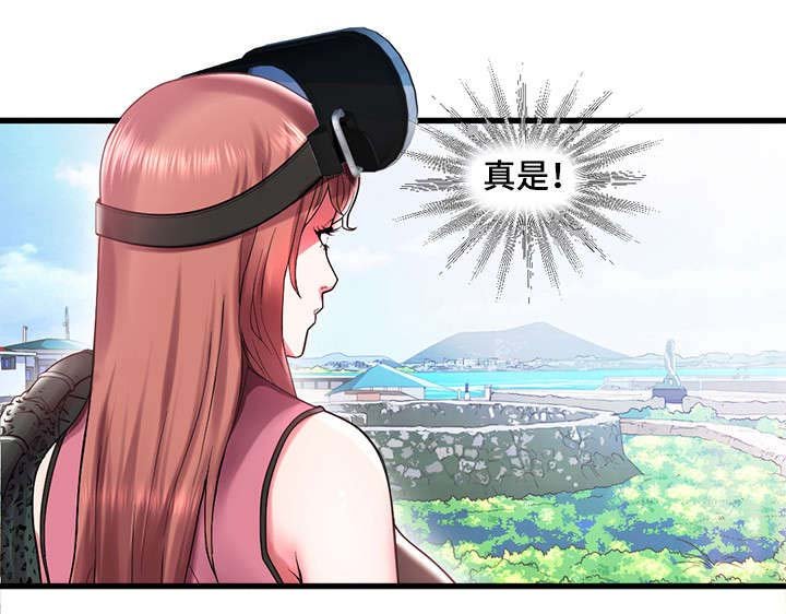 第2章：救人