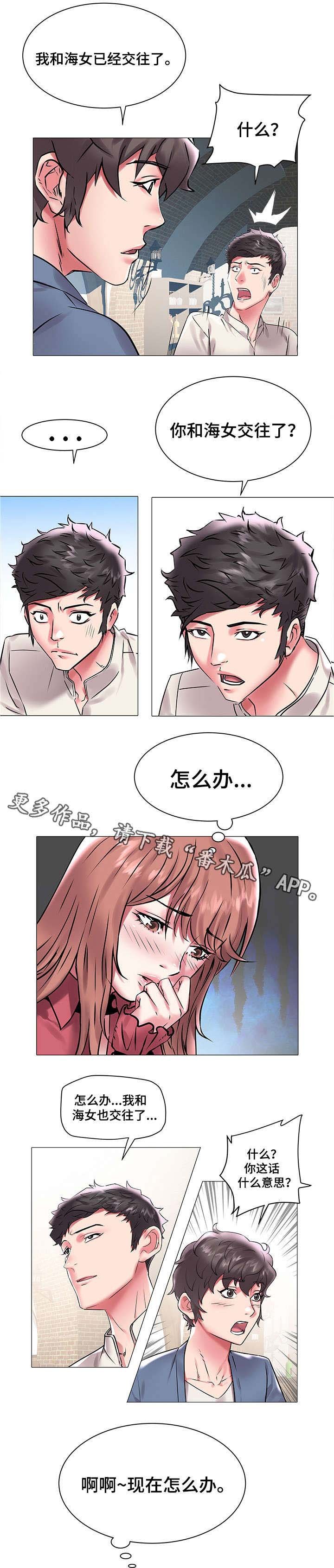 第21章：无法选择