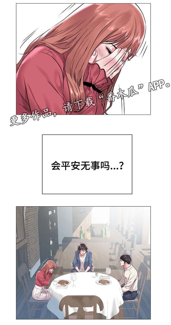 第21章：无法选择