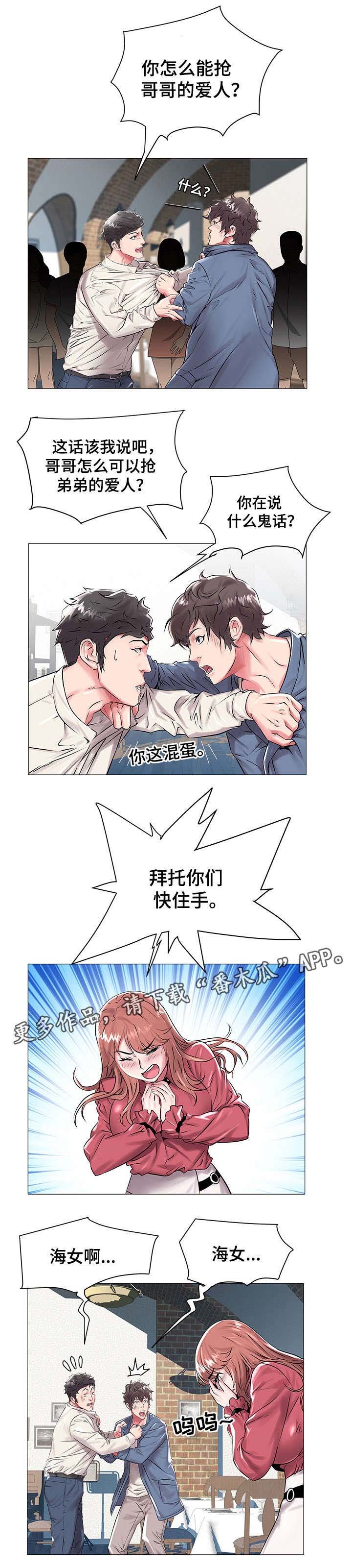 第21章：无法选择