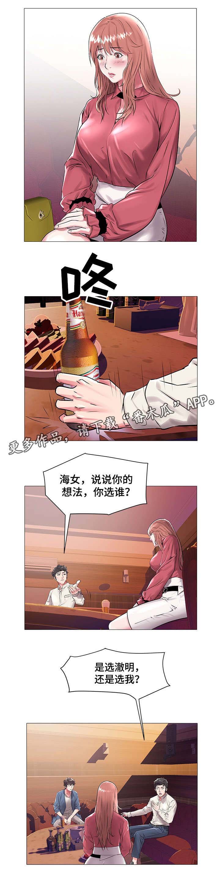 第21章：无法选择