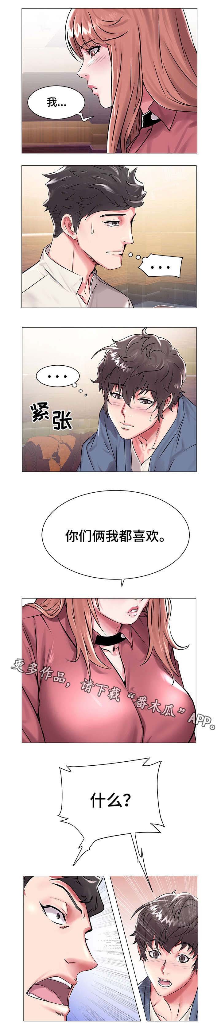 第21章：无法选择