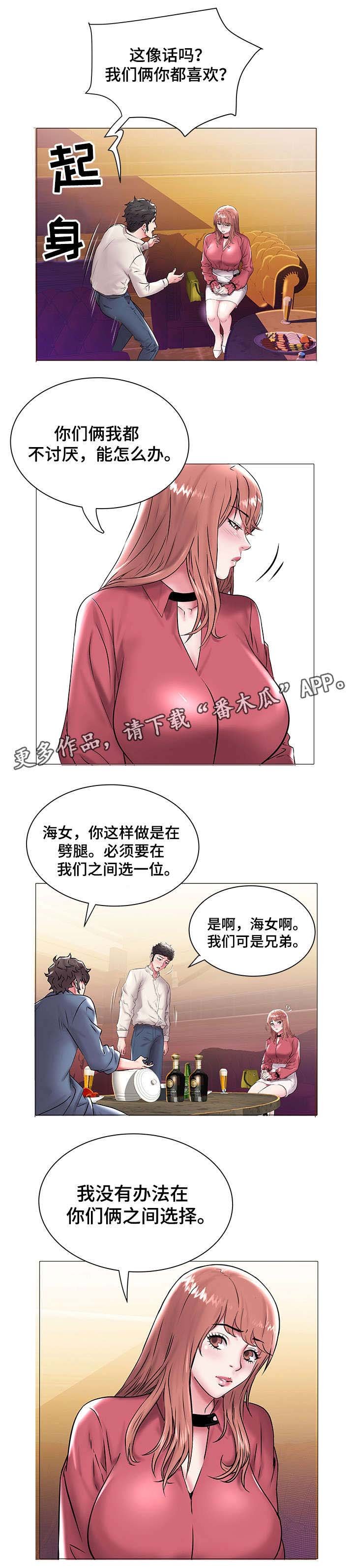 第21章：无法选择