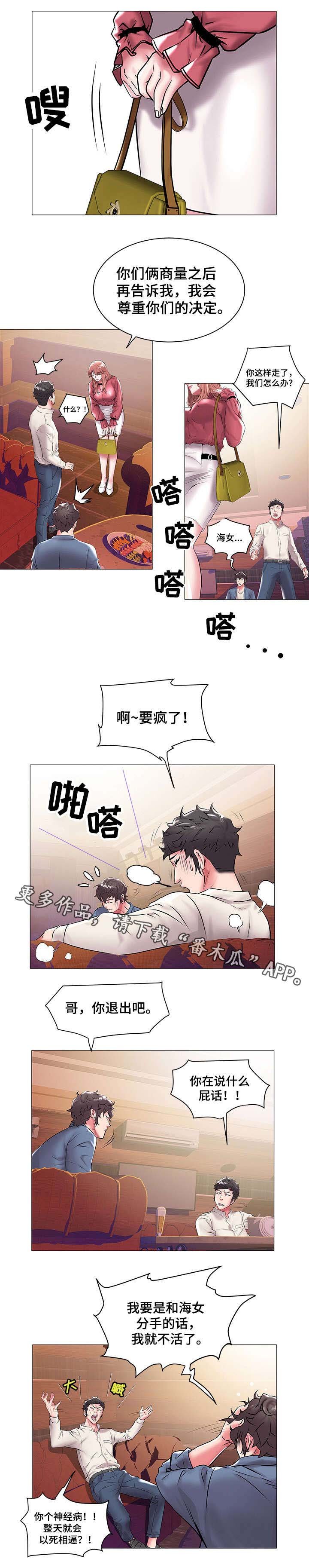 第22章：游泳
