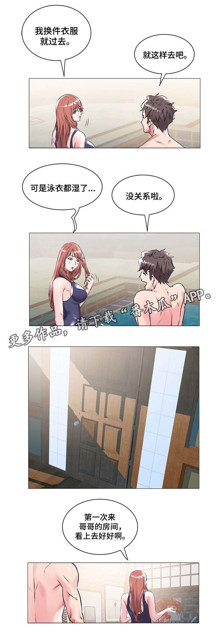 第23章：人工呼吸