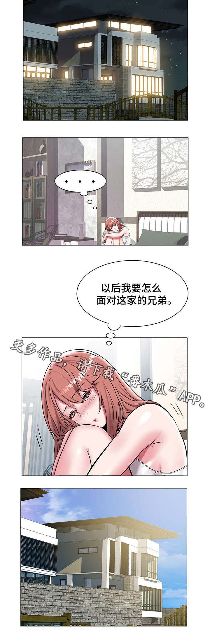 第24章：感受一下