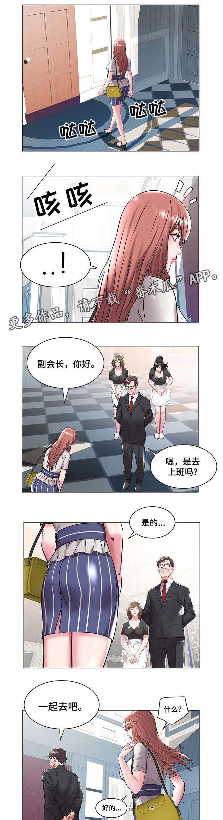 第24章：感受一下