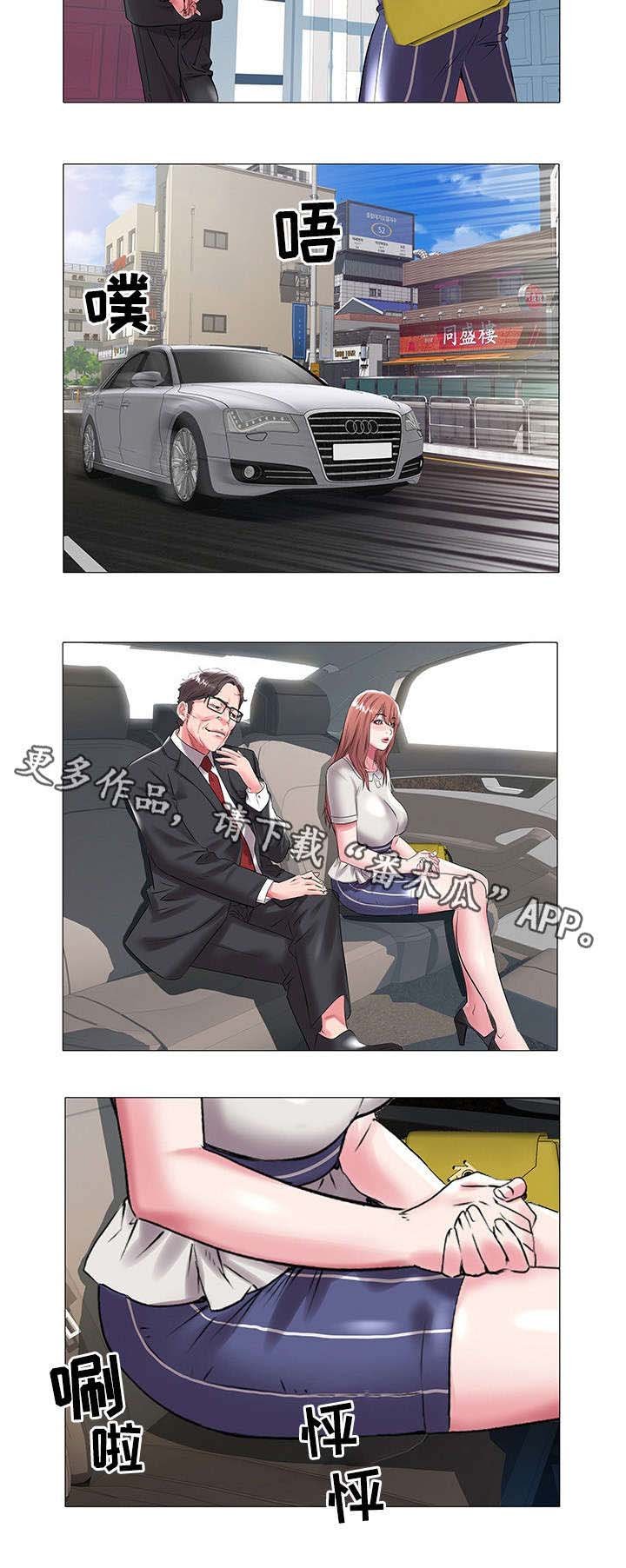 第24章：感受一下