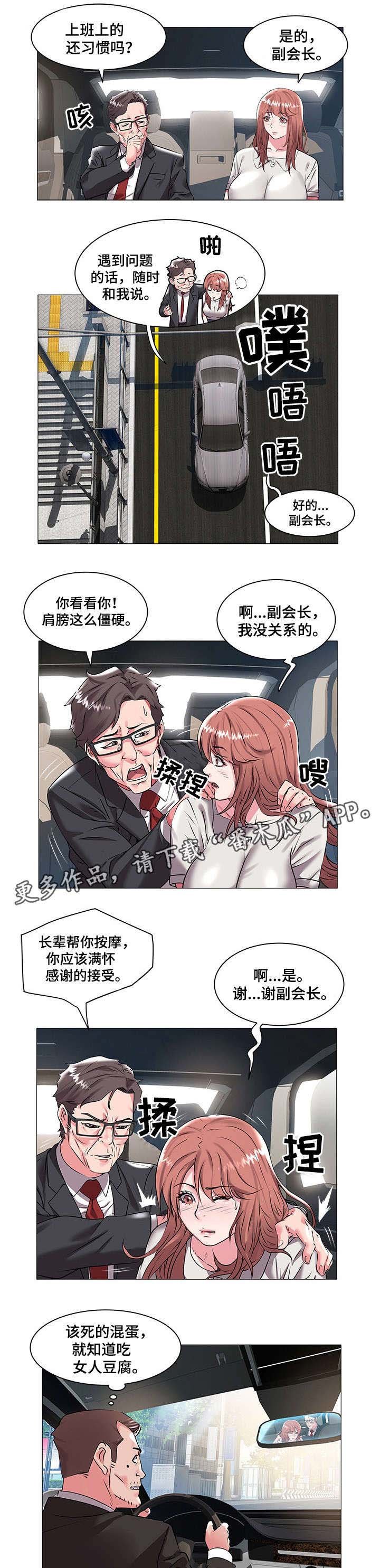 第24章：感受一下