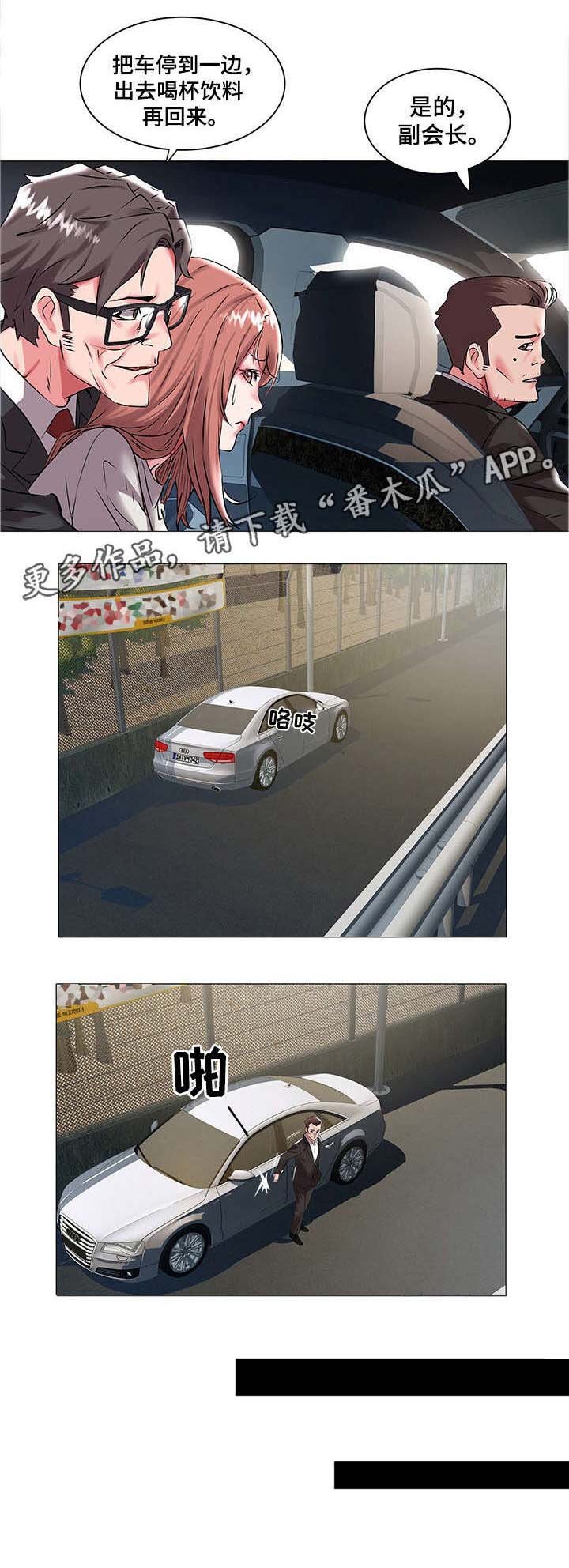 第24章：感受一下
