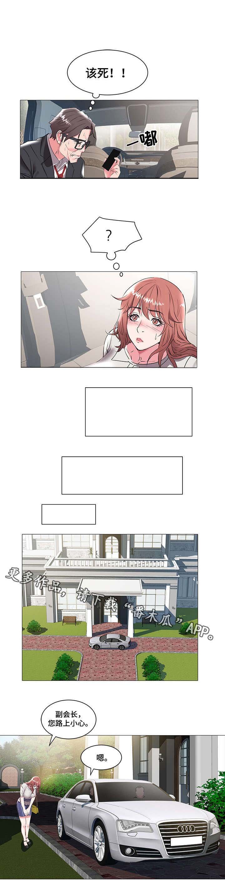 第25章：决定