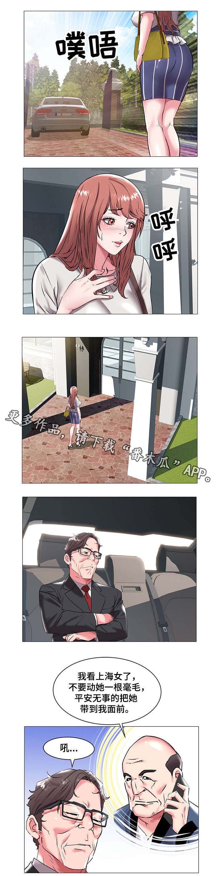 第25章：决定