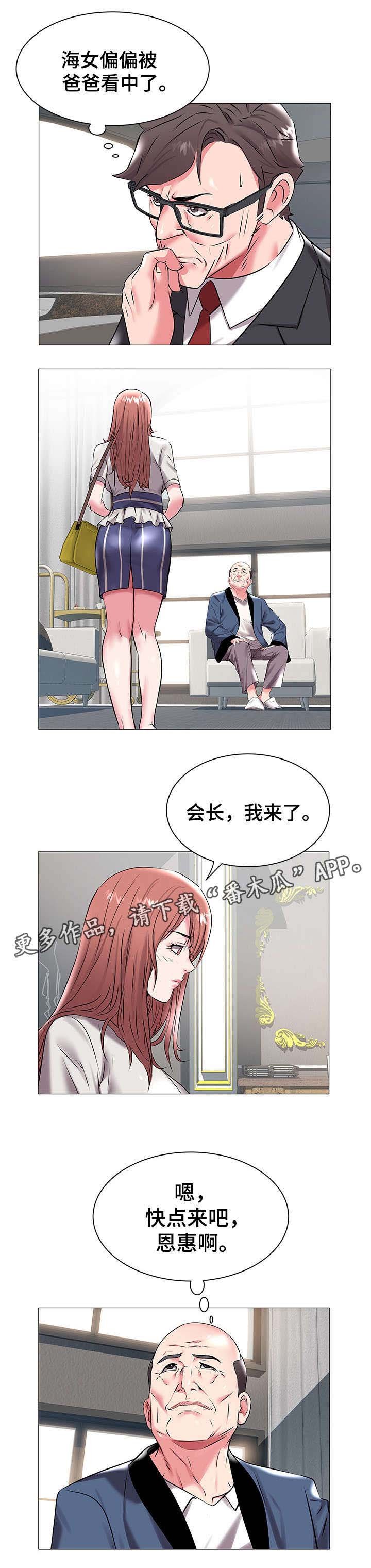 第25章：决定