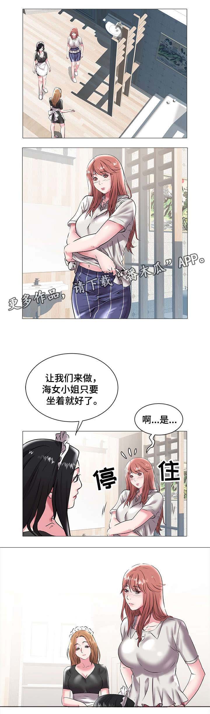 第26章：失联