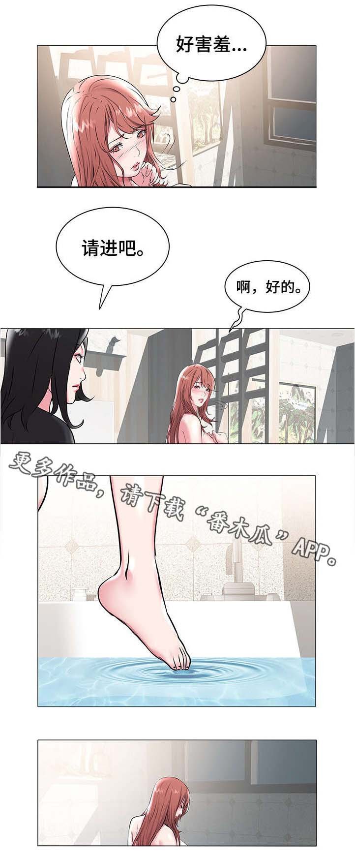 第26章：失联