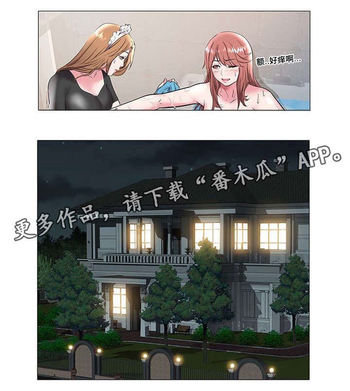 第26章：失联