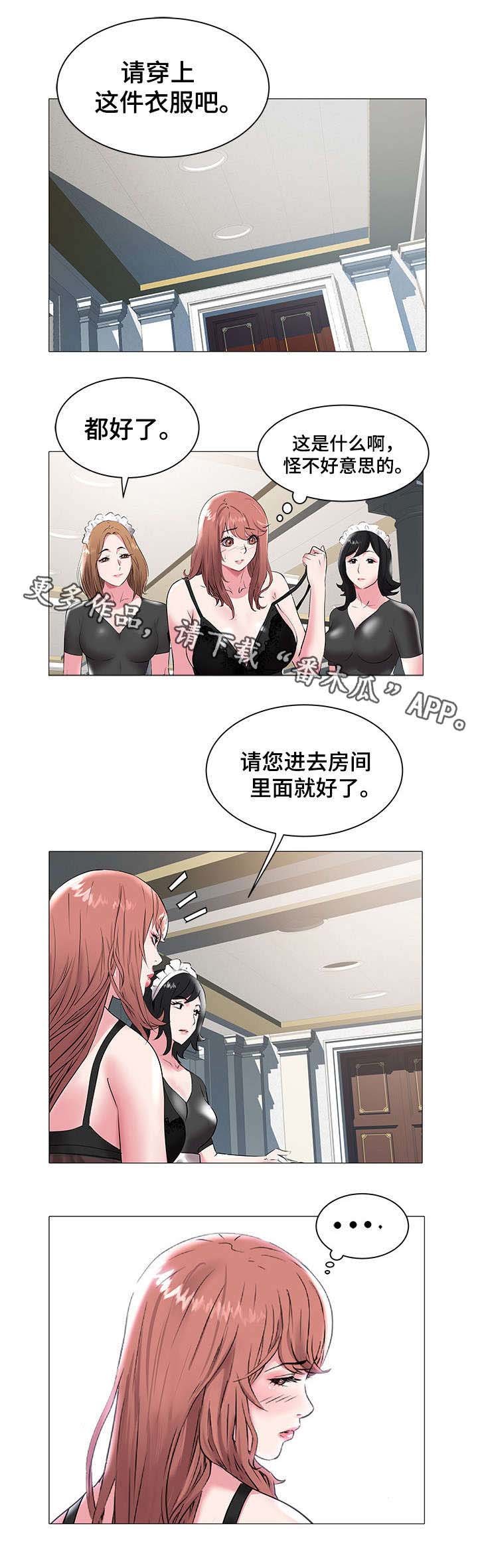 第26章：失联