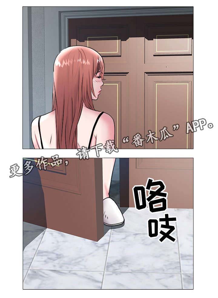 第26章：失联