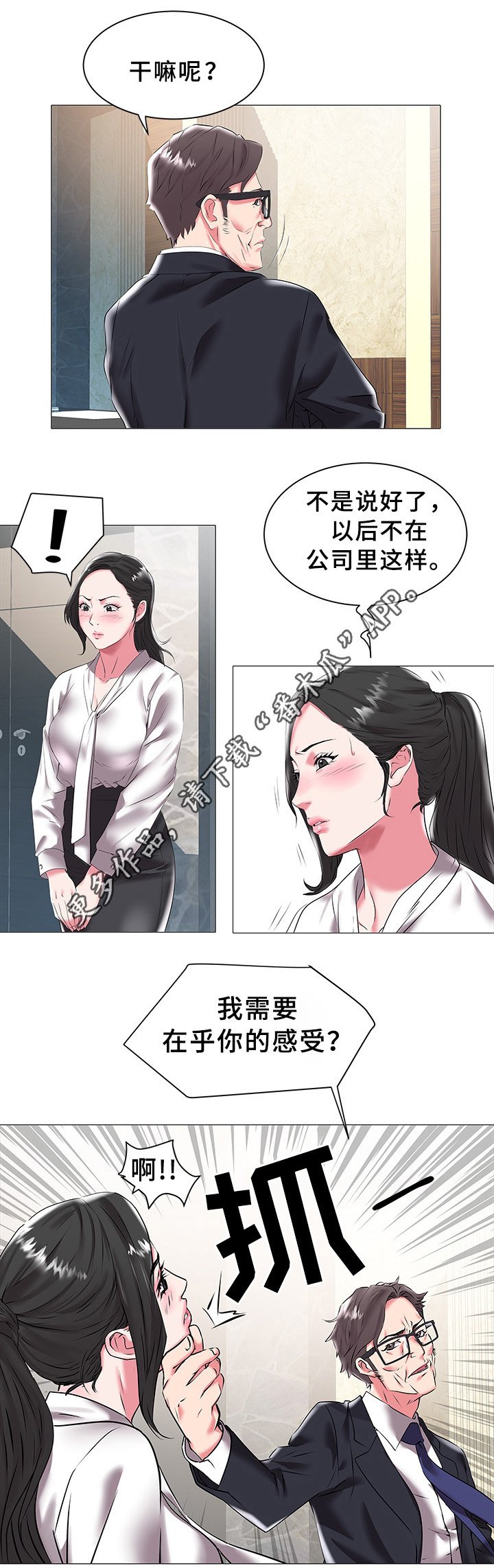 第28章：告知