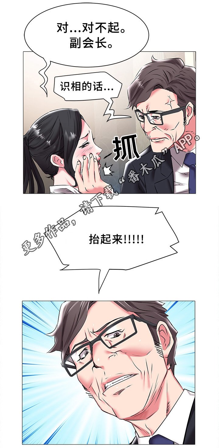 第28章：告知