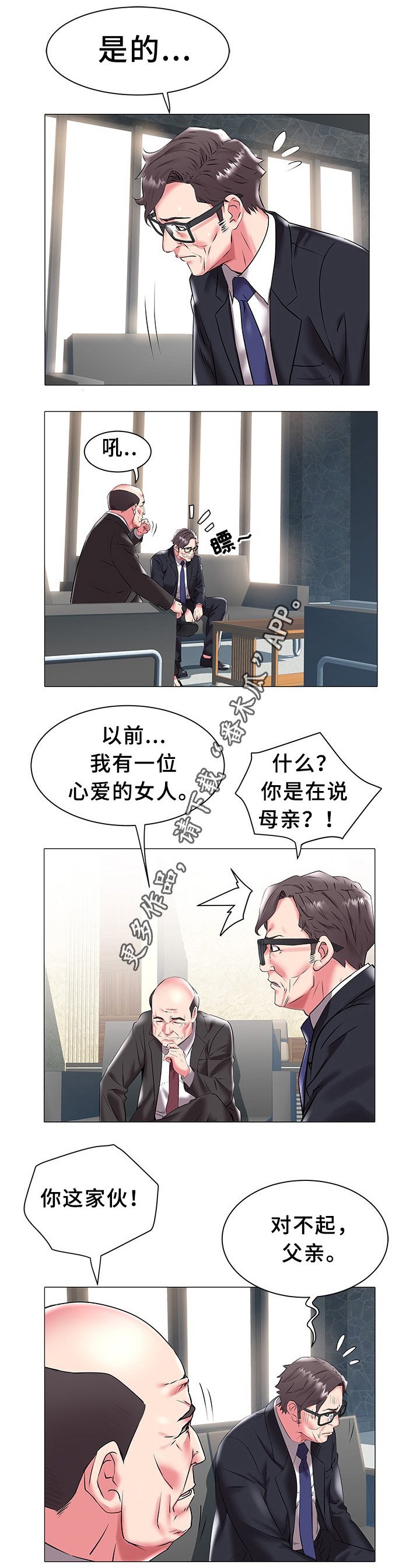 第28章：告知