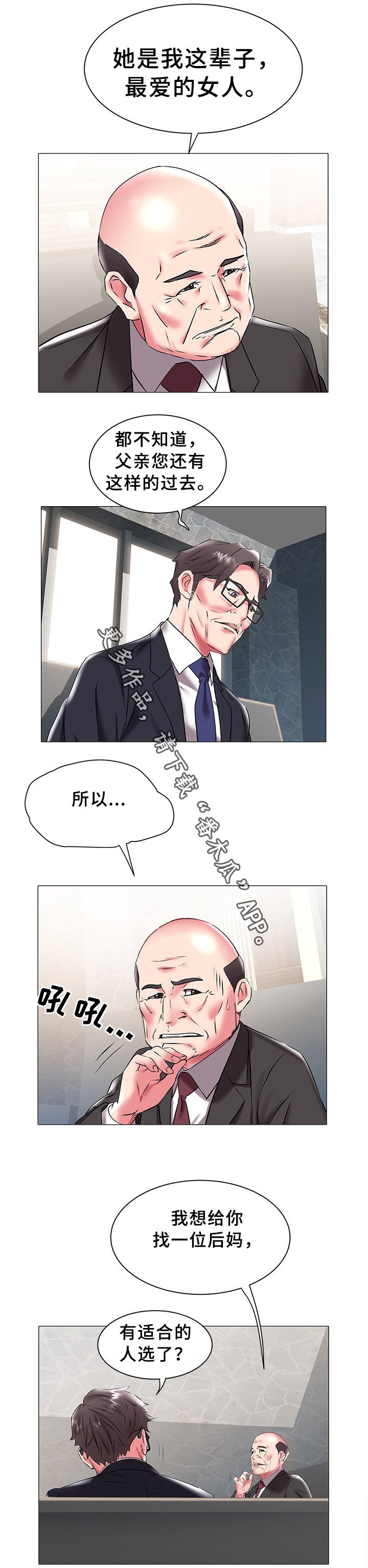 第28章：告知