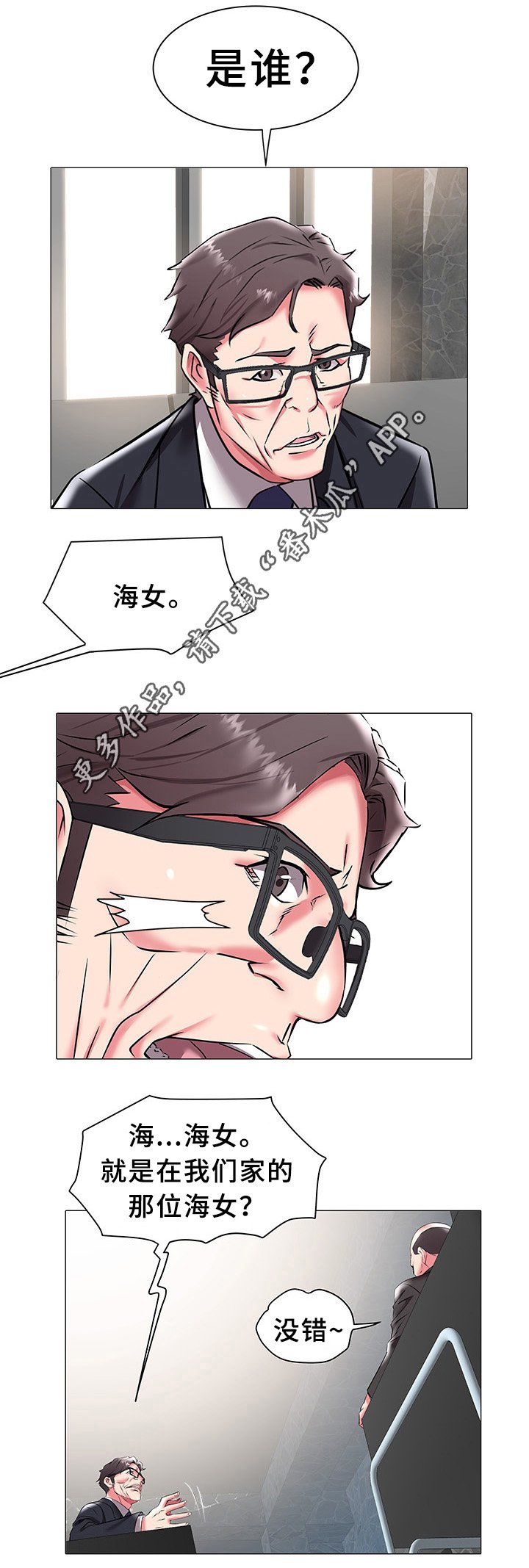 第28章：告知