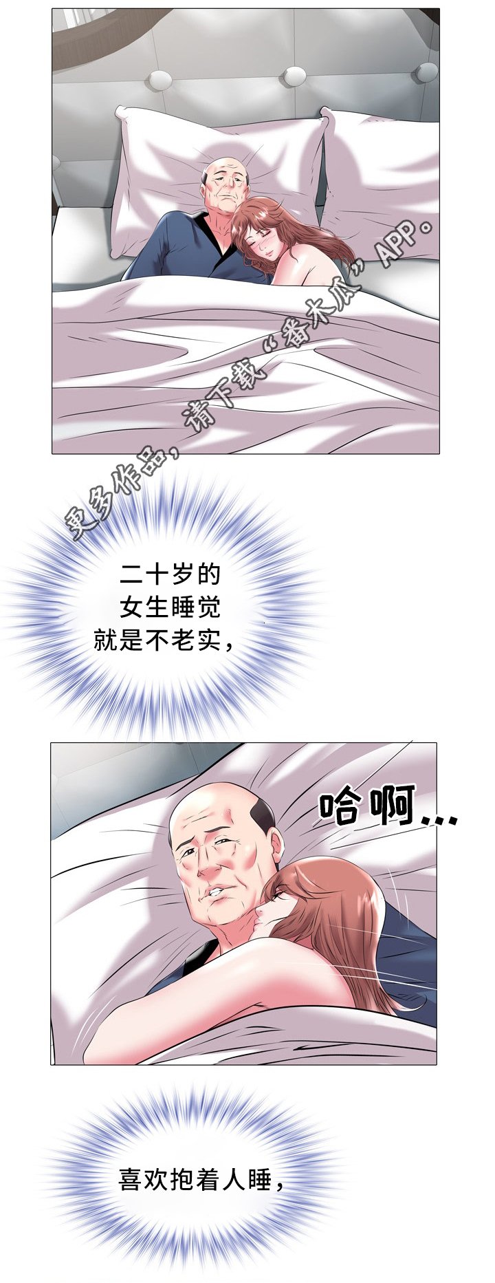 第30章：统一战线
