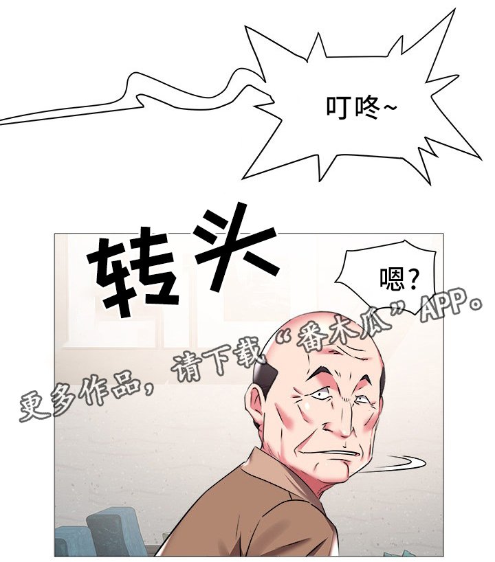 第31章：集体反对