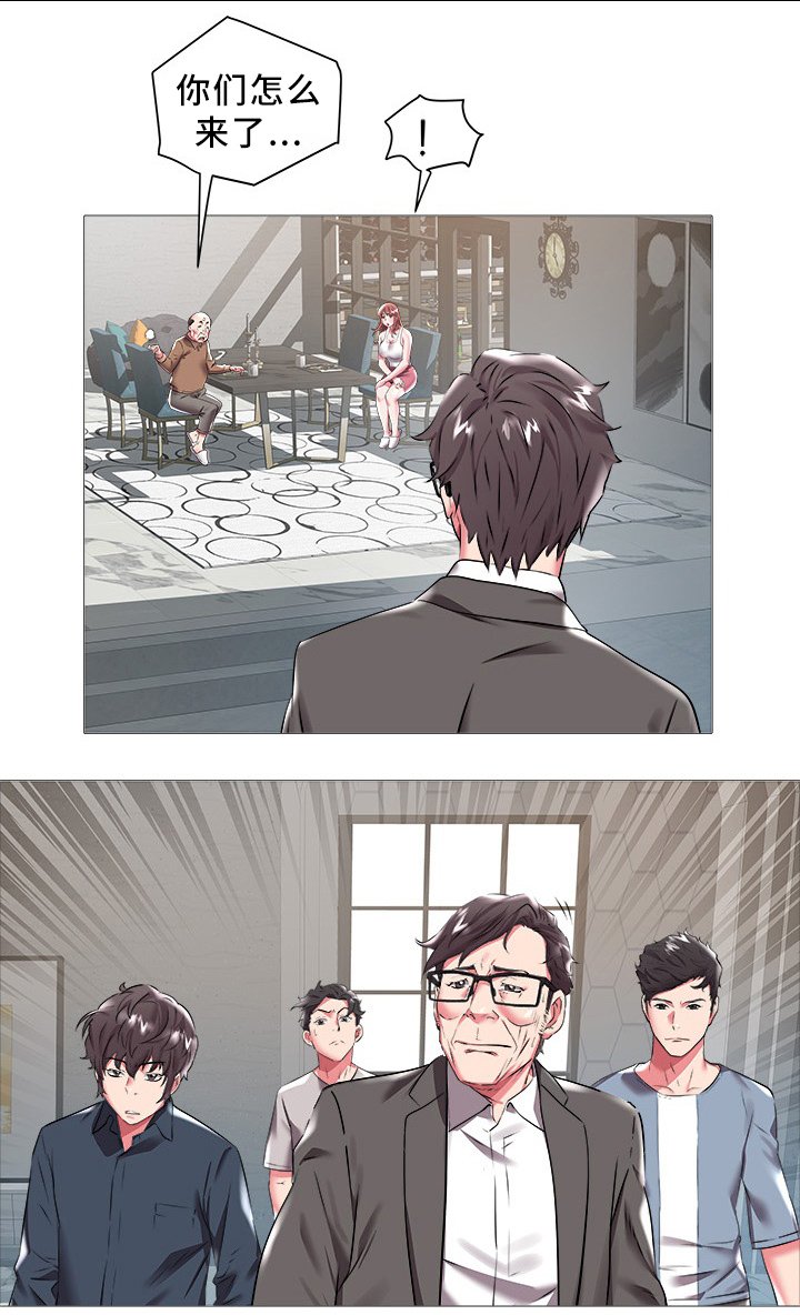 第31章：集体反对