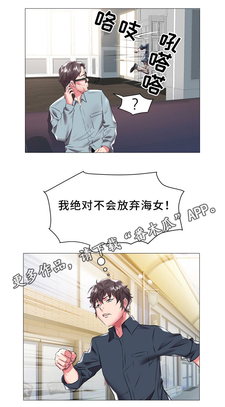 第33章：老家