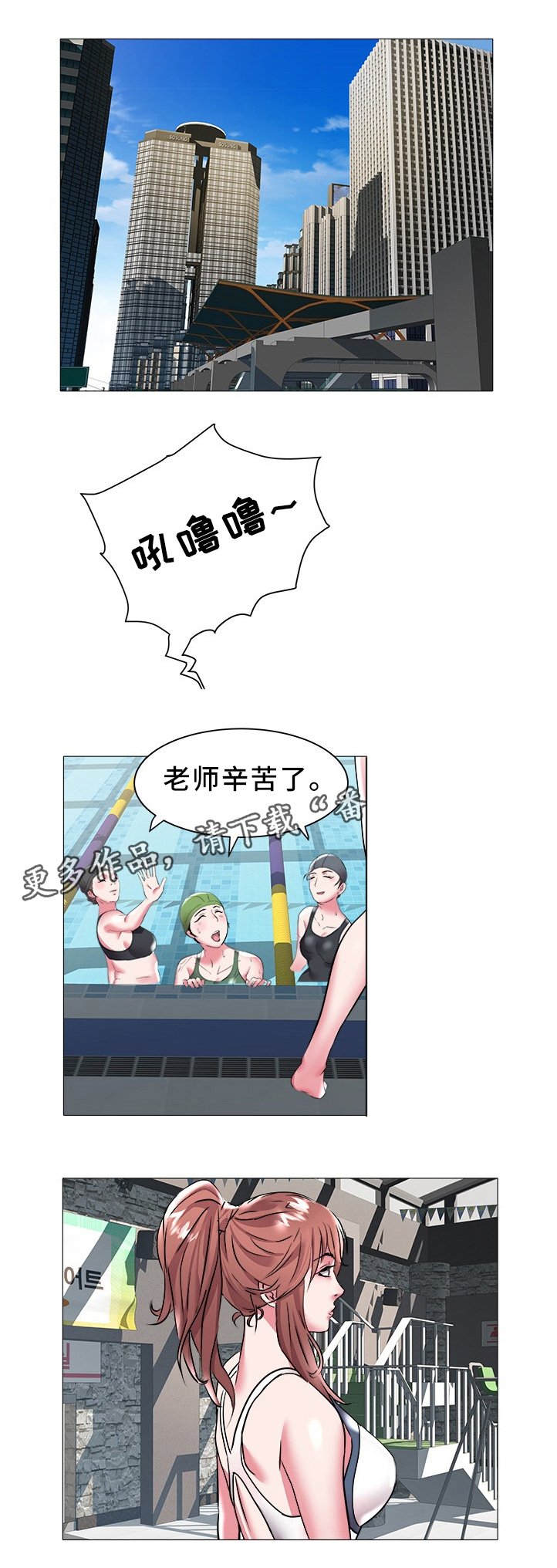 第35章：梦想
