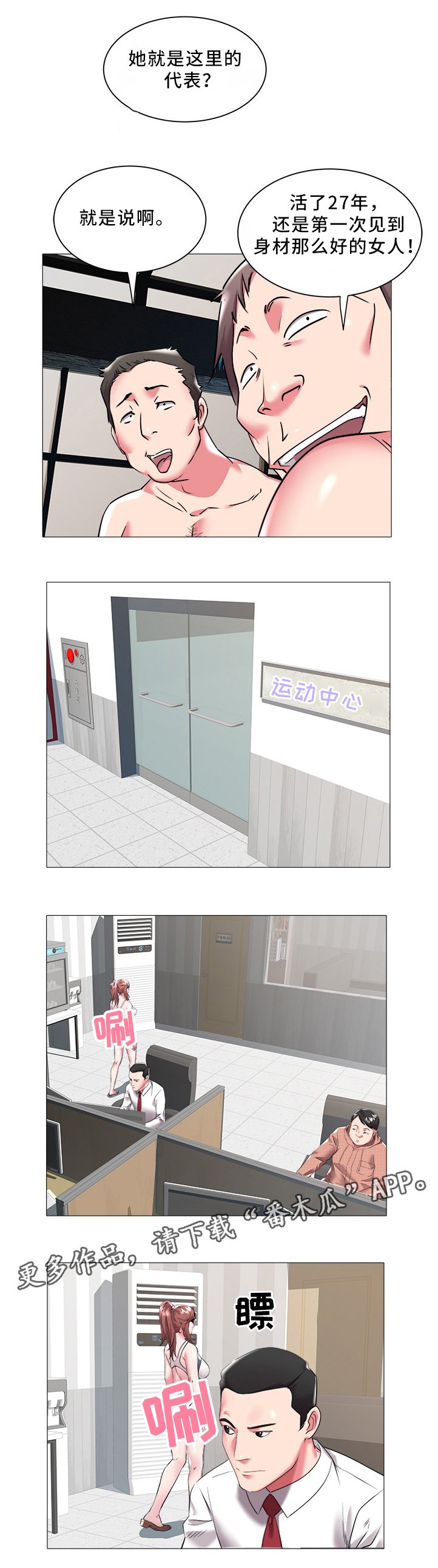 第35章：梦想
