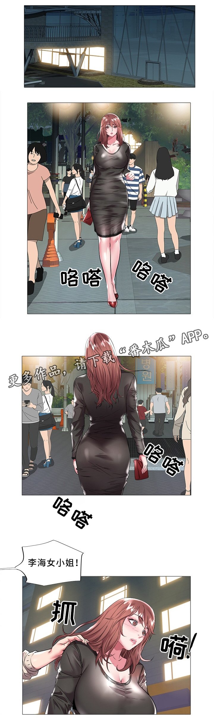 第35章：梦想