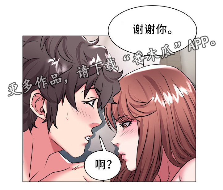 第36章：家人