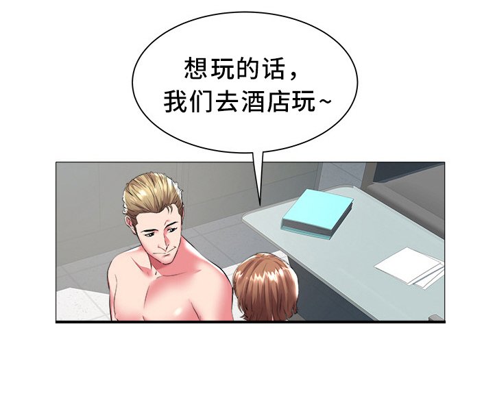 第36章：家人