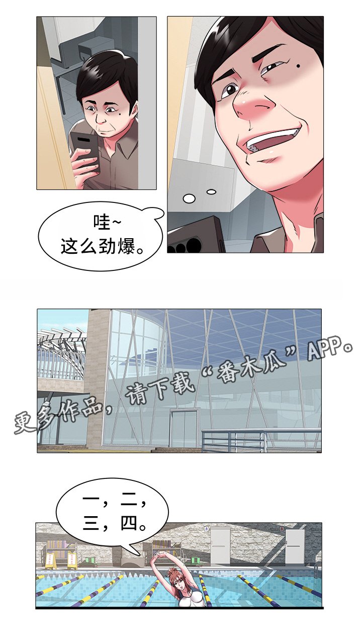 第37章：新学员